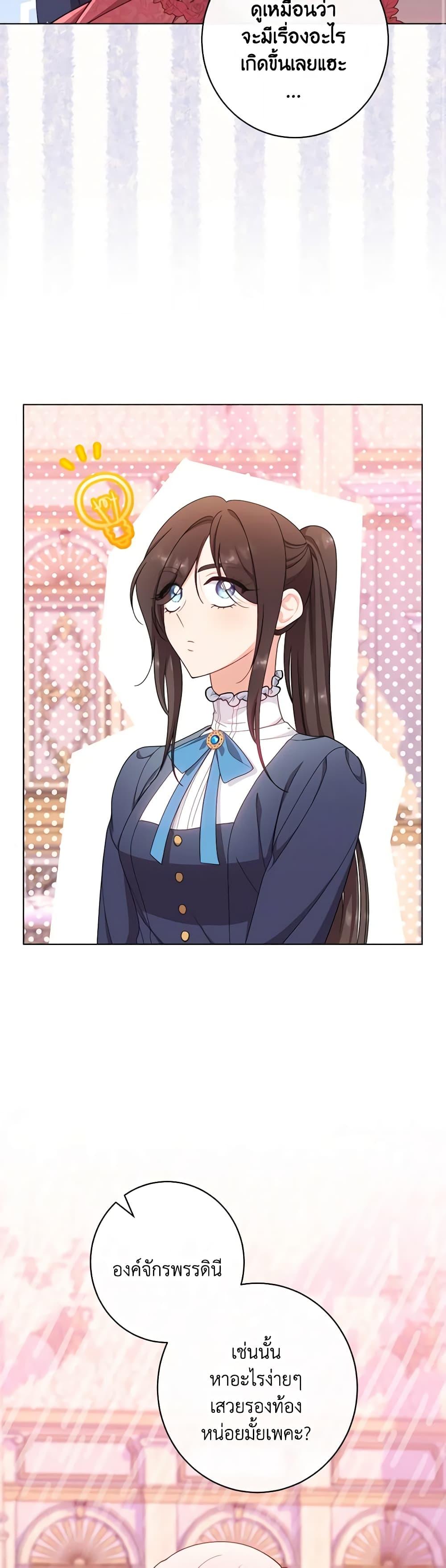 Manga-lc-com อ่านมังงะ อ่านการ์ตูน ออนไลน์ ฟรี The Villainess Empress’s Attendant ตอนที่ 1 2 3 4 5 6 7 8 9 10 11 12 13 14 ฟรี ไม่มีโฆษณา Manga-lc - อ่าน มังงะ อ่าน การ์ตูน ออนไลน์ อ่านมังงะ ฟรี