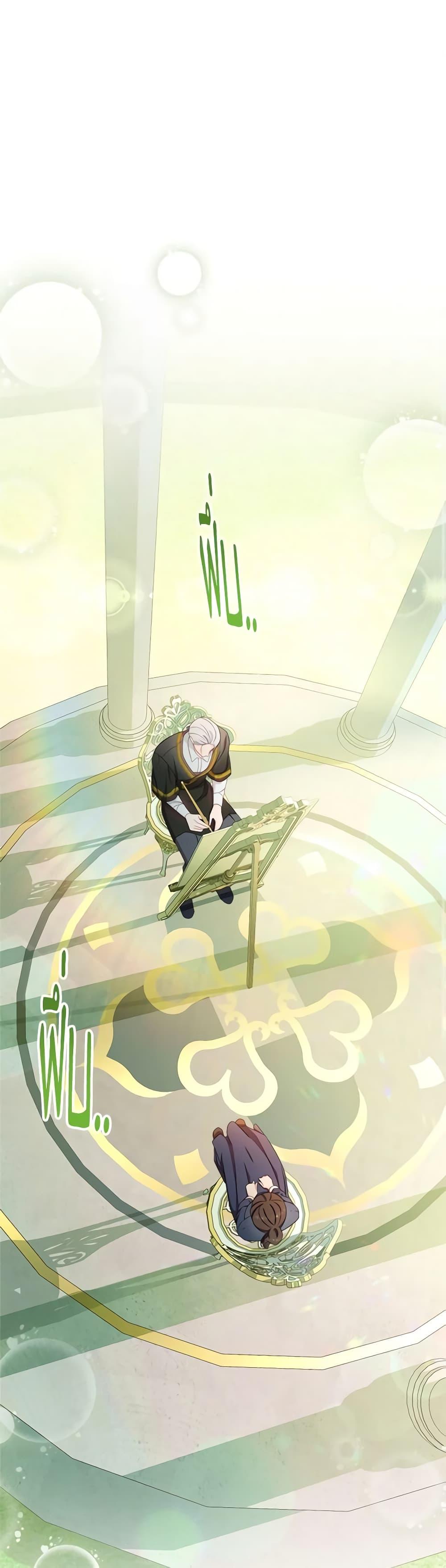 Manga-lc-com อ่านมังงะ อ่านการ์ตูน ออนไลน์ ฟรี The Villainess Empress’s Attendant ตอนที่ 1 2 3 4 5 6 7 8 9 10 11 12 13 14 ฟรี ไม่มีโฆษณา Manga-lc - อ่าน มังงะ อ่าน การ์ตูน ออนไลน์ อ่านมังงะ ฟรี