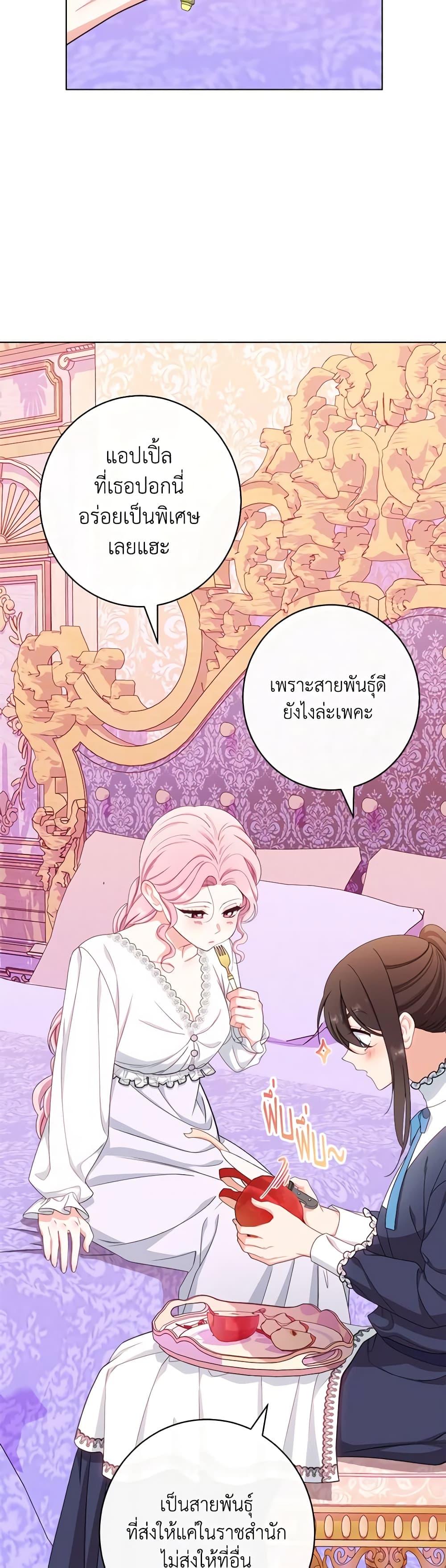 Manga-lc-com อ่านมังงะ อ่านการ์ตูน ออนไลน์ ฟรี The Villainess Empress’s Attendant ตอนที่ 1 2 3 4 5 6 7 8 9 10 11 12 13 14 ฟรี ไม่มีโฆษณา Manga-lc - อ่าน มังงะ อ่าน การ์ตูน ออนไลน์ อ่านมังงะ ฟรี