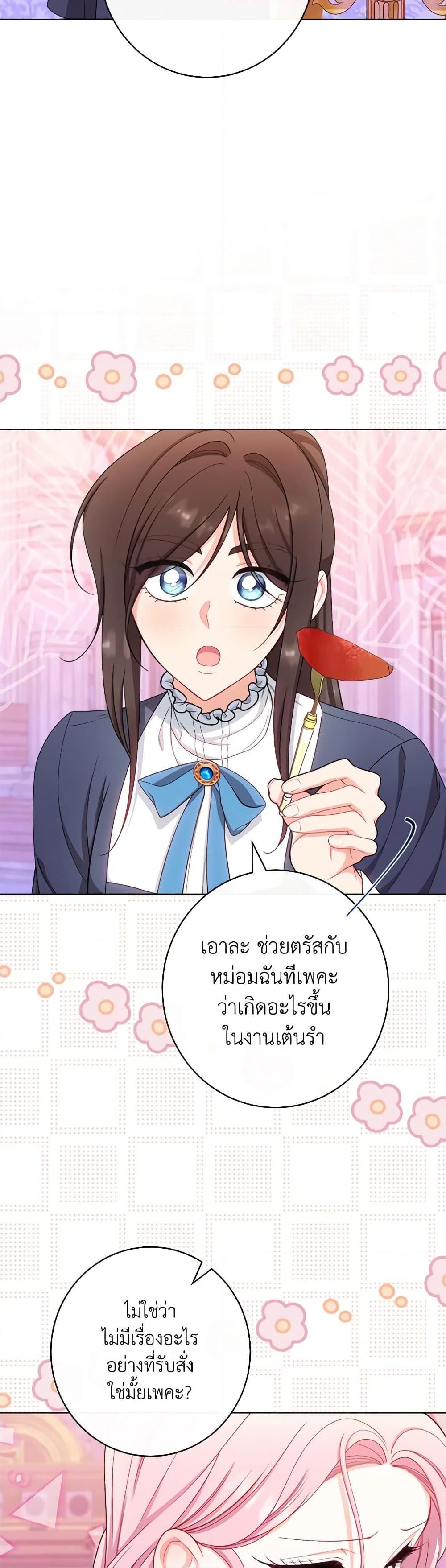 Manga-lc-com อ่านมังงะ อ่านการ์ตูน ออนไลน์ ฟรี The Villainess Empress’s Attendant ตอนที่ 1 2 3 4 5 6 7 8 9 10 11 12 13 14 ฟรี ไม่มีโฆษณา Manga-lc - อ่าน มังงะ อ่าน การ์ตูน ออนไลน์ อ่านมังงะ ฟรี