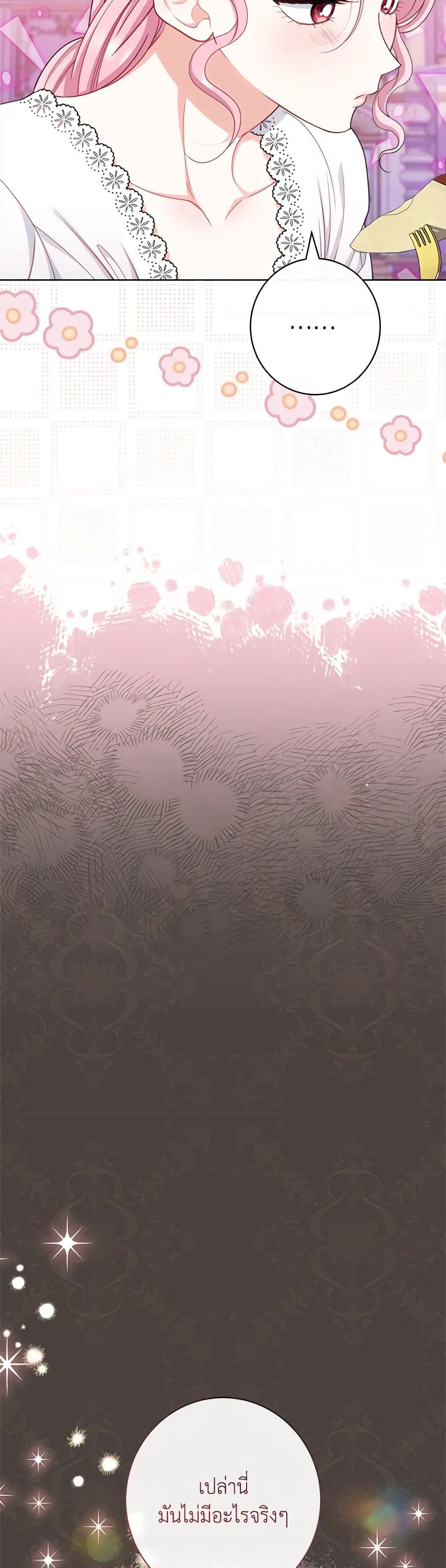 Manga-lc-com อ่านมังงะ อ่านการ์ตูน ออนไลน์ ฟรี The Villainess Empress’s Attendant ตอนที่ 1 2 3 4 5 6 7 8 9 10 11 12 13 14 ฟรี ไม่มีโฆษณา Manga-lc - อ่าน มังงะ อ่าน การ์ตูน ออนไลน์ อ่านมังงะ ฟรี