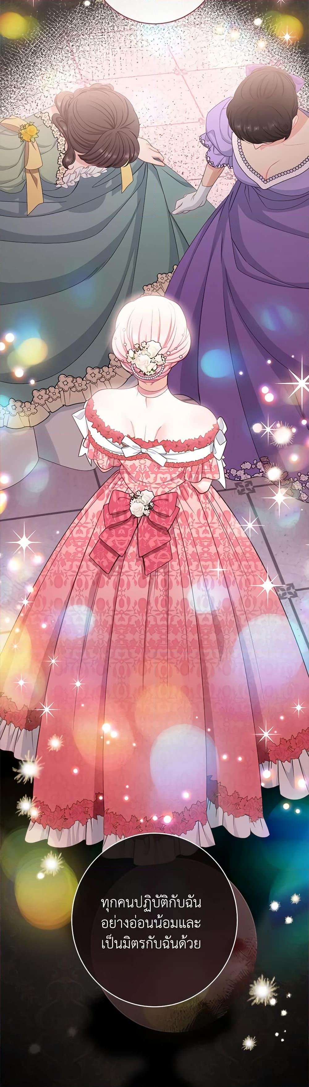 Manga-lc-com อ่านมังงะ อ่านการ์ตูน ออนไลน์ ฟรี The Villainess Empress’s Attendant ตอนที่ 1 2 3 4 5 6 7 8 9 10 11 12 13 14 ฟรี ไม่มีโฆษณา Manga-lc - อ่าน มังงะ อ่าน การ์ตูน ออนไลน์ อ่านมังงะ ฟรี