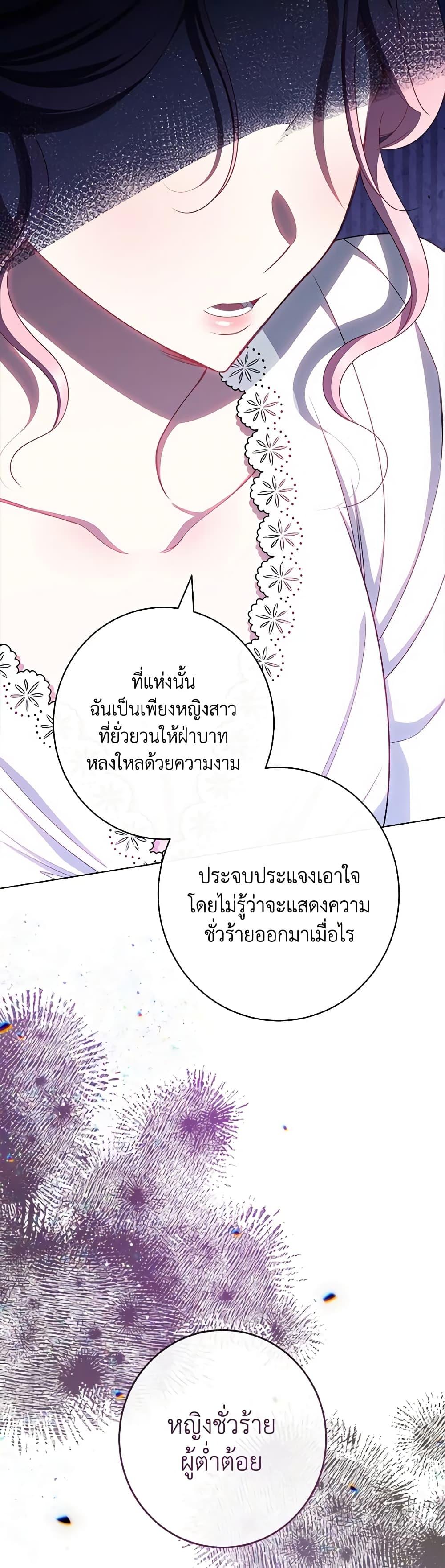 Manga-lc-com อ่านมังงะ อ่านการ์ตูน ออนไลน์ ฟรี The Villainess Empress’s Attendant ตอนที่ 1 2 3 4 5 6 7 8 9 10 11 12 13 14 ฟรี ไม่มีโฆษณา Manga-lc - อ่าน มังงะ อ่าน การ์ตูน ออนไลน์ อ่านมังงะ ฟรี