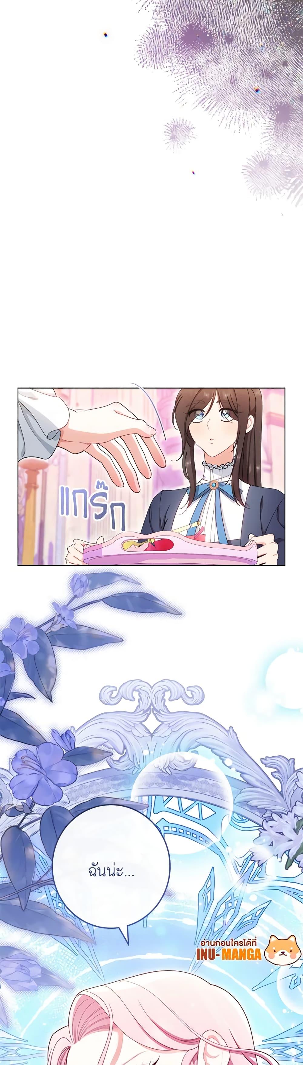 Manga-lc-com อ่านมังงะ อ่านการ์ตูน ออนไลน์ ฟรี The Villainess Empress’s Attendant ตอนที่ 1 2 3 4 5 6 7 8 9 10 11 12 13 14 ฟรี ไม่มีโฆษณา Manga-lc - อ่าน มังงะ อ่าน การ์ตูน ออนไลน์ อ่านมังงะ ฟรี