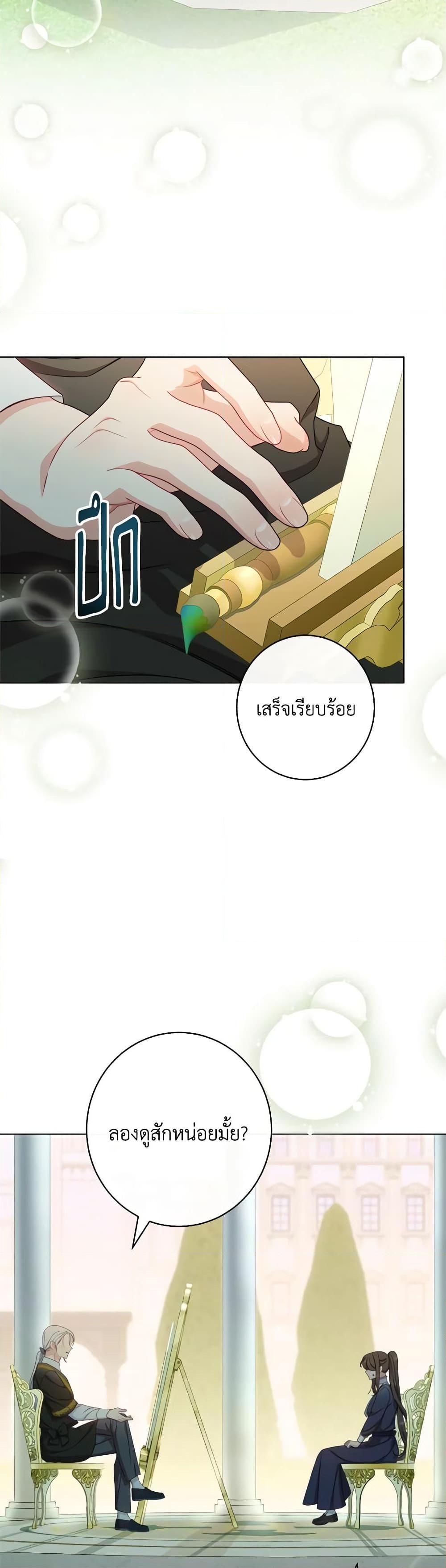 Manga-lc-com อ่านมังงะ อ่านการ์ตูน ออนไลน์ ฟรี The Villainess Empress’s Attendant ตอนที่ 1 2 3 4 5 6 7 8 9 10 11 12 13 14 ฟรี ไม่มีโฆษณา Manga-lc - อ่าน มังงะ อ่าน การ์ตูน ออนไลน์ อ่านมังงะ ฟรี