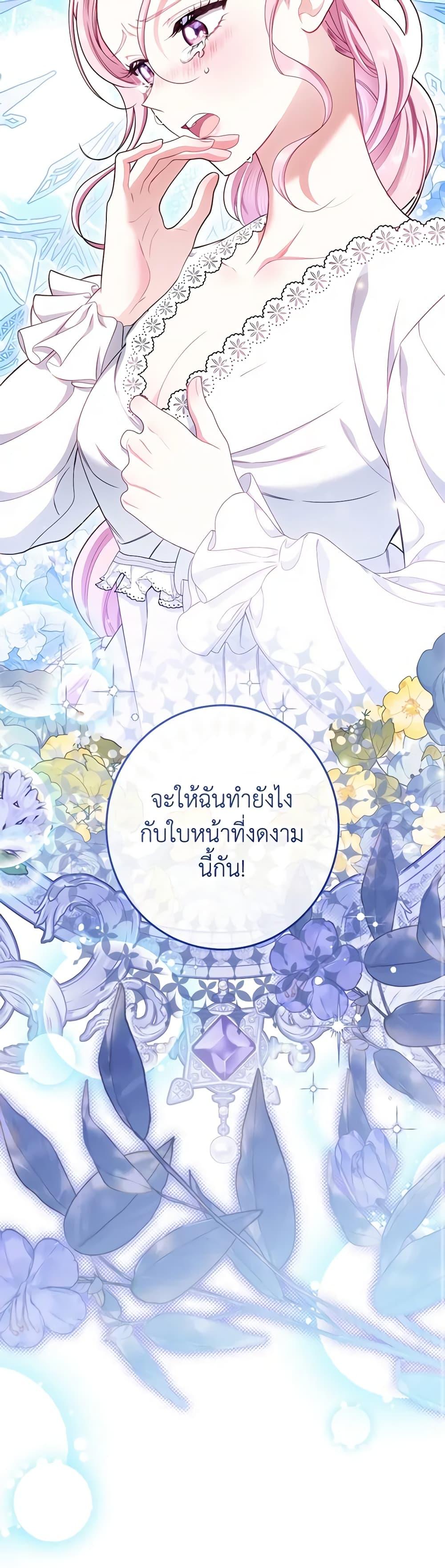 Manga-lc-com อ่านมังงะ อ่านการ์ตูน ออนไลน์ ฟรี The Villainess Empress’s Attendant ตอนที่ 1 2 3 4 5 6 7 8 9 10 11 12 13 14 ฟรี ไม่มีโฆษณา Manga-lc - อ่าน มังงะ อ่าน การ์ตูน ออนไลน์ อ่านมังงะ ฟรี