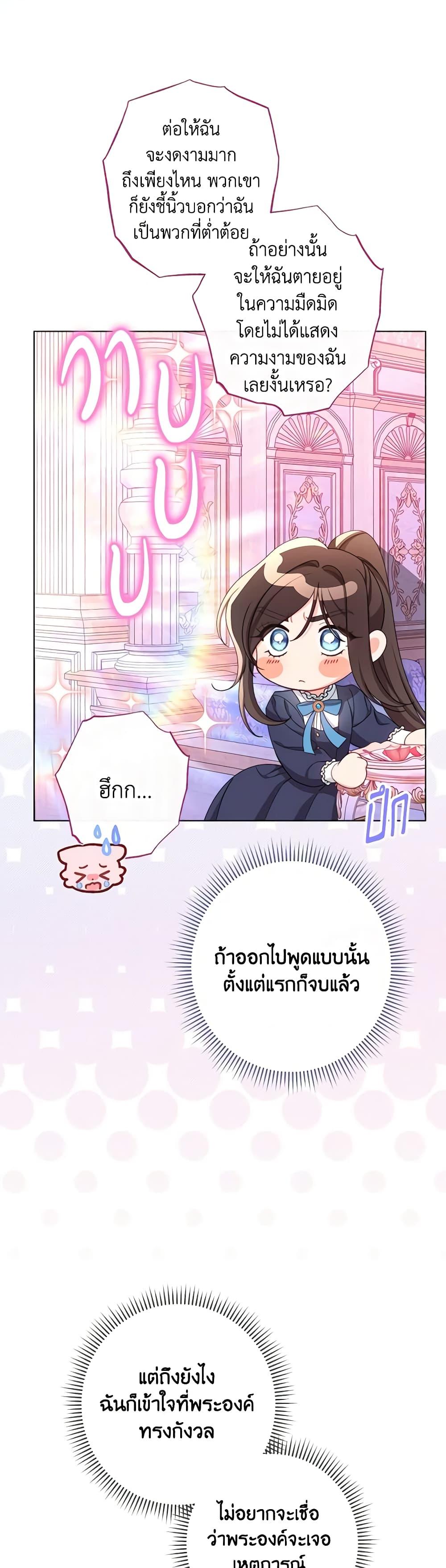 Manga-lc-com อ่านมังงะ อ่านการ์ตูน ออนไลน์ ฟรี The Villainess Empress’s Attendant ตอนที่ 1 2 3 4 5 6 7 8 9 10 11 12 13 14 ฟรี ไม่มีโฆษณา Manga-lc - อ่าน มังงะ อ่าน การ์ตูน ออนไลน์ อ่านมังงะ ฟรี