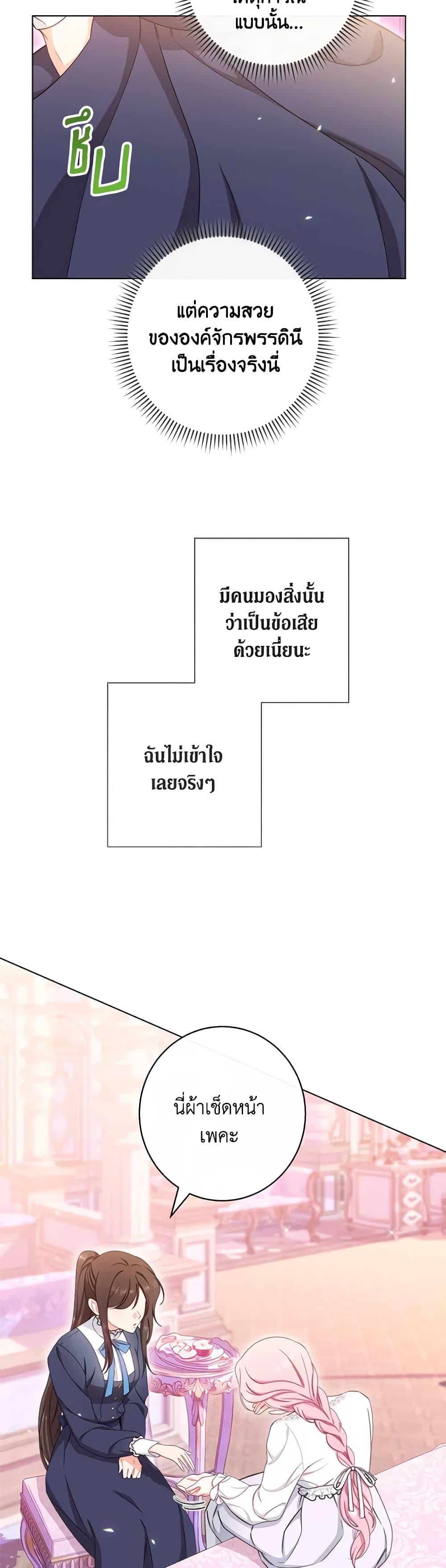 Manga-lc-com อ่านมังงะ อ่านการ์ตูน ออนไลน์ ฟรี The Villainess Empress’s Attendant ตอนที่ 1 2 3 4 5 6 7 8 9 10 11 12 13 14 ฟรี ไม่มีโฆษณา Manga-lc - อ่าน มังงะ อ่าน การ์ตูน ออนไลน์ อ่านมังงะ ฟรี