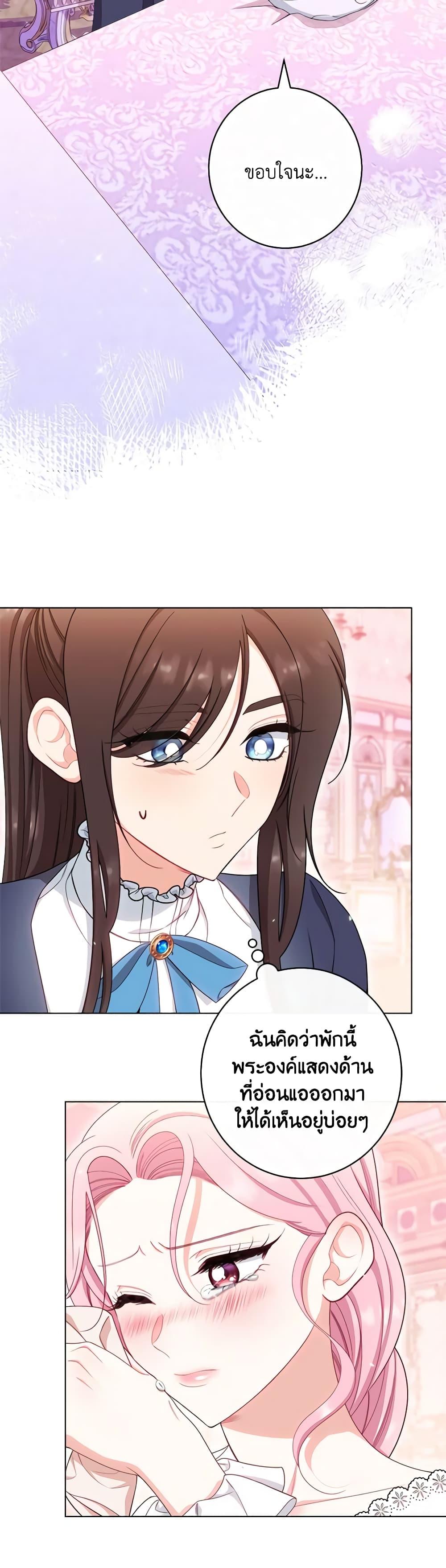 Manga-lc-com อ่านมังงะ อ่านการ์ตูน ออนไลน์ ฟรี The Villainess Empress’s Attendant ตอนที่ 1 2 3 4 5 6 7 8 9 10 11 12 13 14 ฟรี ไม่มีโฆษณา Manga-lc - อ่าน มังงะ อ่าน การ์ตูน ออนไลน์ อ่านมังงะ ฟรี