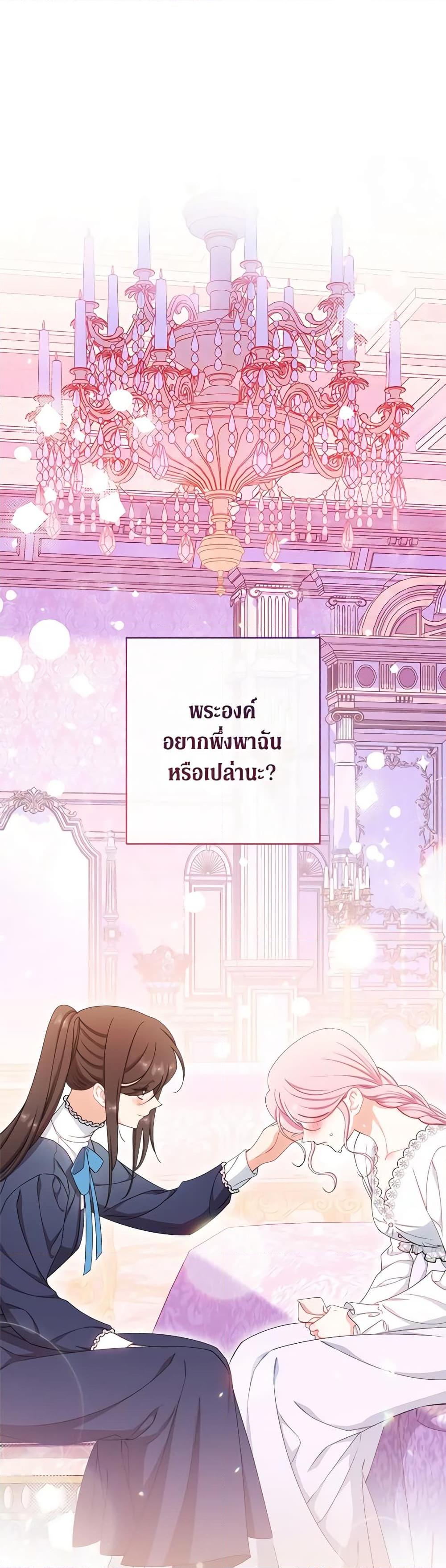 Manga-lc-com อ่านมังงะ อ่านการ์ตูน ออนไลน์ ฟรี The Villainess Empress’s Attendant ตอนที่ 1 2 3 4 5 6 7 8 9 10 11 12 13 14 ฟรี ไม่มีโฆษณา Manga-lc - อ่าน มังงะ อ่าน การ์ตูน ออนไลน์ อ่านมังงะ ฟรี