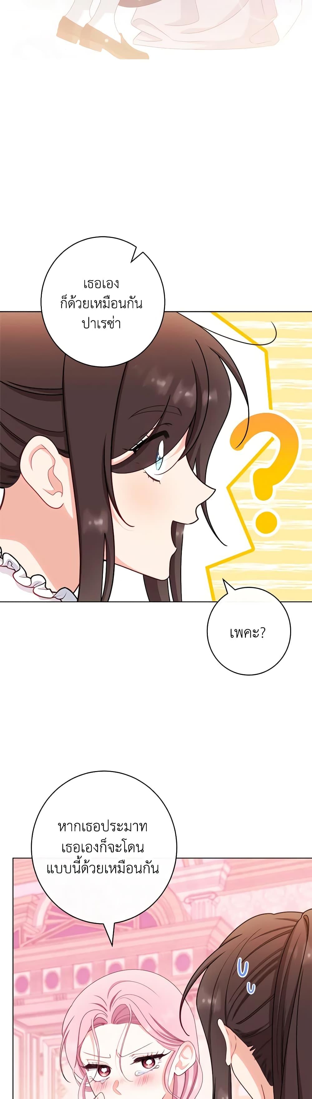 Manga-lc-com อ่านมังงะ อ่านการ์ตูน ออนไลน์ ฟรี The Villainess Empress’s Attendant ตอนที่ 1 2 3 4 5 6 7 8 9 10 11 12 13 14 ฟรี ไม่มีโฆษณา Manga-lc - อ่าน มังงะ อ่าน การ์ตูน ออนไลน์ อ่านมังงะ ฟรี