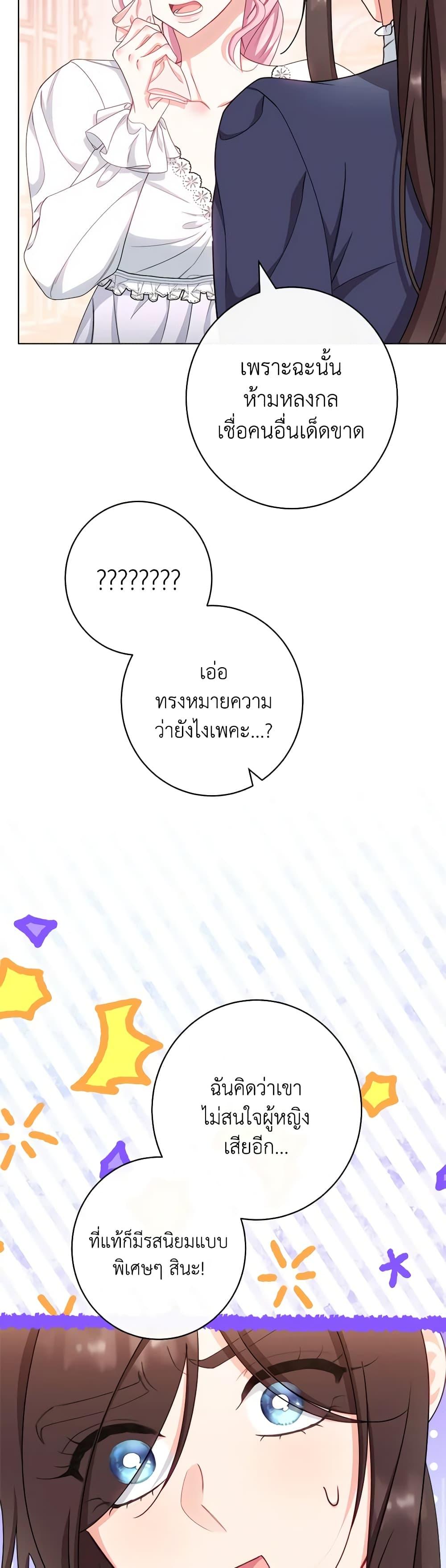 Manga-lc-com อ่านมังงะ อ่านการ์ตูน ออนไลน์ ฟรี The Villainess Empress’s Attendant ตอนที่ 1 2 3 4 5 6 7 8 9 10 11 12 13 14 ฟรี ไม่มีโฆษณา Manga-lc - อ่าน มังงะ อ่าน การ์ตูน ออนไลน์ อ่านมังงะ ฟรี