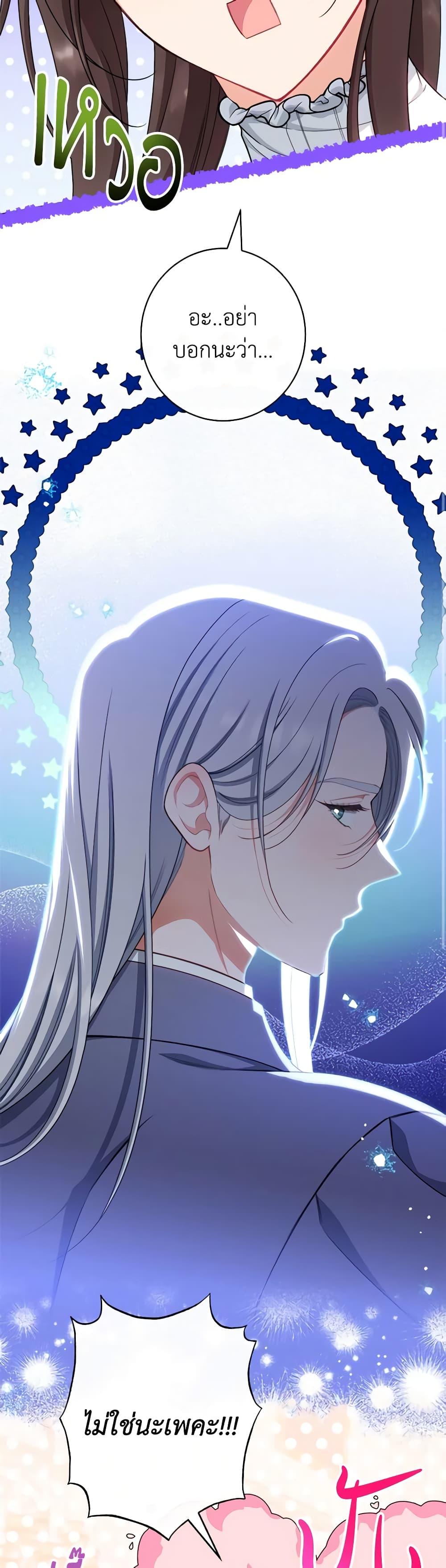 Manga-lc-com อ่านมังงะ อ่านการ์ตูน ออนไลน์ ฟรี The Villainess Empress’s Attendant ตอนที่ 1 2 3 4 5 6 7 8 9 10 11 12 13 14 ฟรี ไม่มีโฆษณา Manga-lc - อ่าน มังงะ อ่าน การ์ตูน ออนไลน์ อ่านมังงะ ฟรี