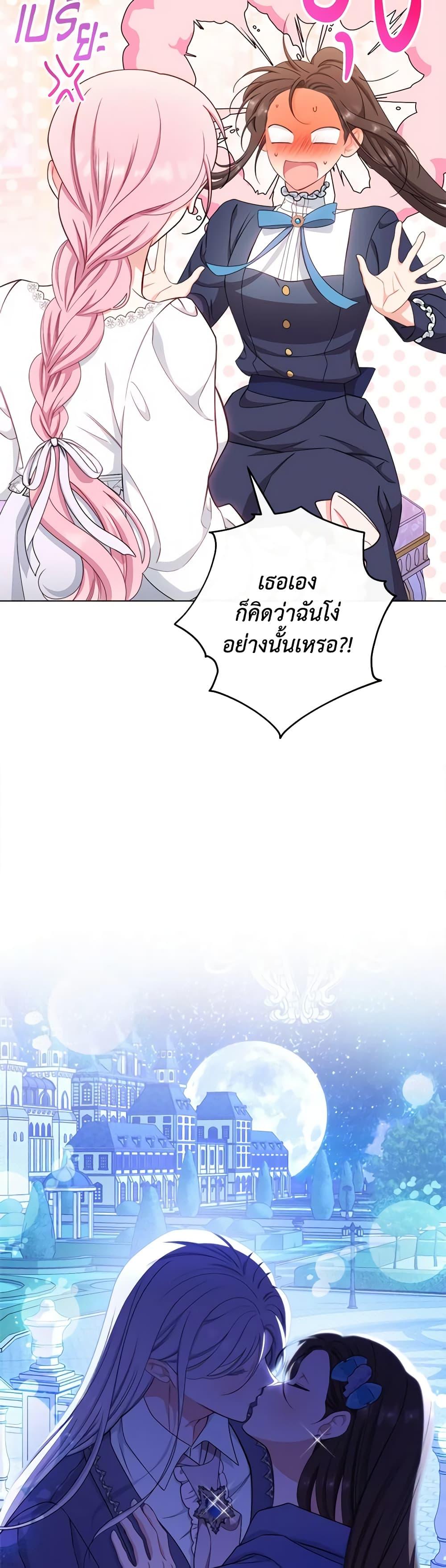 Manga-lc-com อ่านมังงะ อ่านการ์ตูน ออนไลน์ ฟรี The Villainess Empress’s Attendant ตอนที่ 1 2 3 4 5 6 7 8 9 10 11 12 13 14 ฟรี ไม่มีโฆษณา Manga-lc - อ่าน มังงะ อ่าน การ์ตูน ออนไลน์ อ่านมังงะ ฟรี