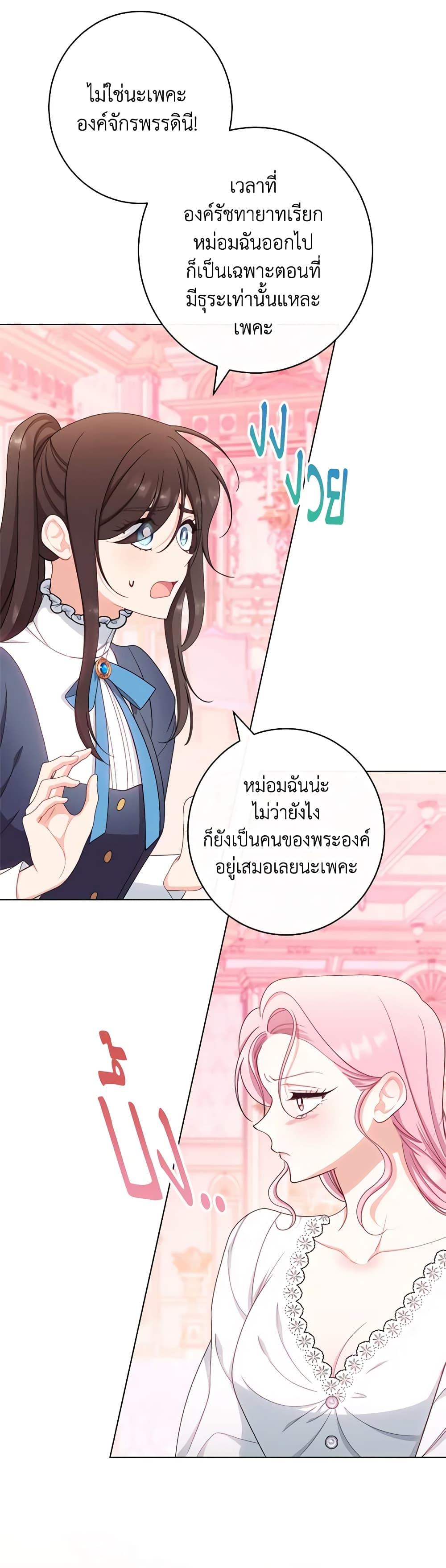 Manga-lc-com อ่านมังงะ อ่านการ์ตูน ออนไลน์ ฟรี The Villainess Empress’s Attendant ตอนที่ 1 2 3 4 5 6 7 8 9 10 11 12 13 14 ฟรี ไม่มีโฆษณา Manga-lc - อ่าน มังงะ อ่าน การ์ตูน ออนไลน์ อ่านมังงะ ฟรี