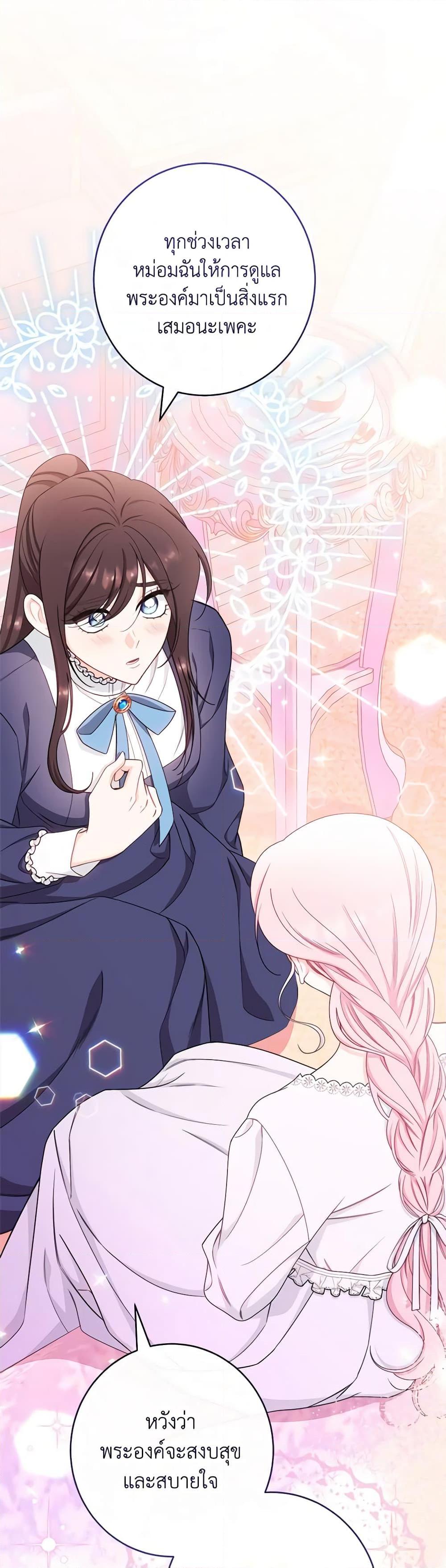 Manga-lc-com อ่านมังงะ อ่านการ์ตูน ออนไลน์ ฟรี The Villainess Empress’s Attendant ตอนที่ 1 2 3 4 5 6 7 8 9 10 11 12 13 14 ฟรี ไม่มีโฆษณา Manga-lc - อ่าน มังงะ อ่าน การ์ตูน ออนไลน์ อ่านมังงะ ฟรี