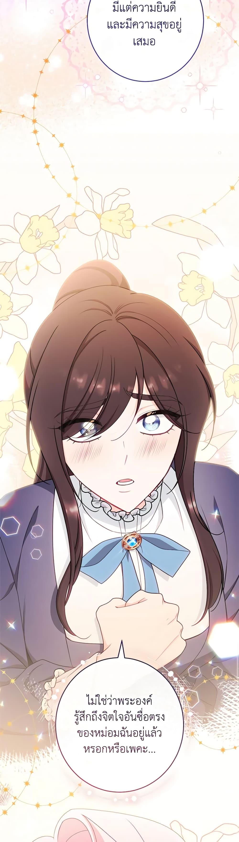 Manga-lc-com อ่านมังงะ อ่านการ์ตูน ออนไลน์ ฟรี The Villainess Empress’s Attendant ตอนที่ 1 2 3 4 5 6 7 8 9 10 11 12 13 14 ฟรี ไม่มีโฆษณา Manga-lc - อ่าน มังงะ อ่าน การ์ตูน ออนไลน์ อ่านมังงะ ฟรี