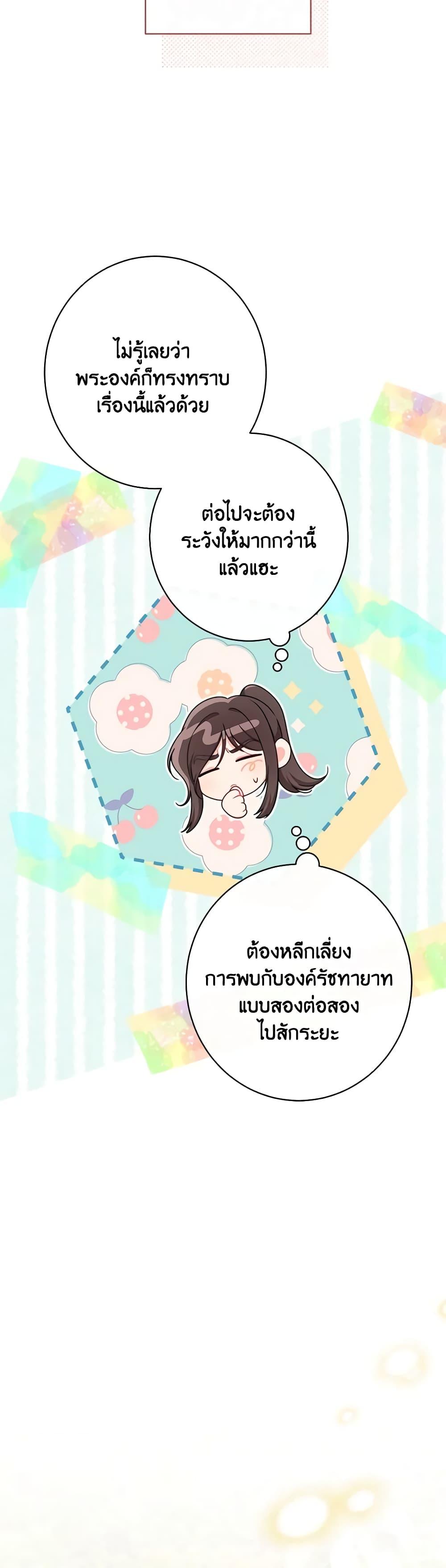 Manga-lc-com อ่านมังงะ อ่านการ์ตูน ออนไลน์ ฟรี The Villainess Empress’s Attendant ตอนที่ 1 2 3 4 5 6 7 8 9 10 11 12 13 14 ฟรี ไม่มีโฆษณา Manga-lc - อ่าน มังงะ อ่าน การ์ตูน ออนไลน์ อ่านมังงะ ฟรี