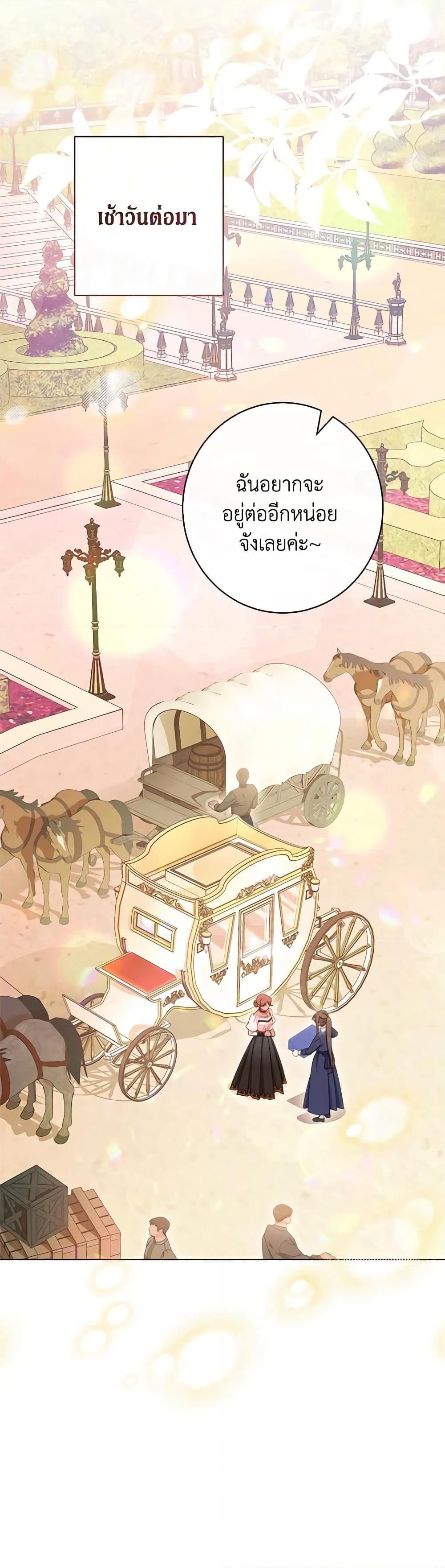 Manga-lc-com อ่านมังงะ อ่านการ์ตูน ออนไลน์ ฟรี The Villainess Empress’s Attendant ตอนที่ 1 2 3 4 5 6 7 8 9 10 11 12 13 14 ฟรี ไม่มีโฆษณา Manga-lc - อ่าน มังงะ อ่าน การ์ตูน ออนไลน์ อ่านมังงะ ฟรี