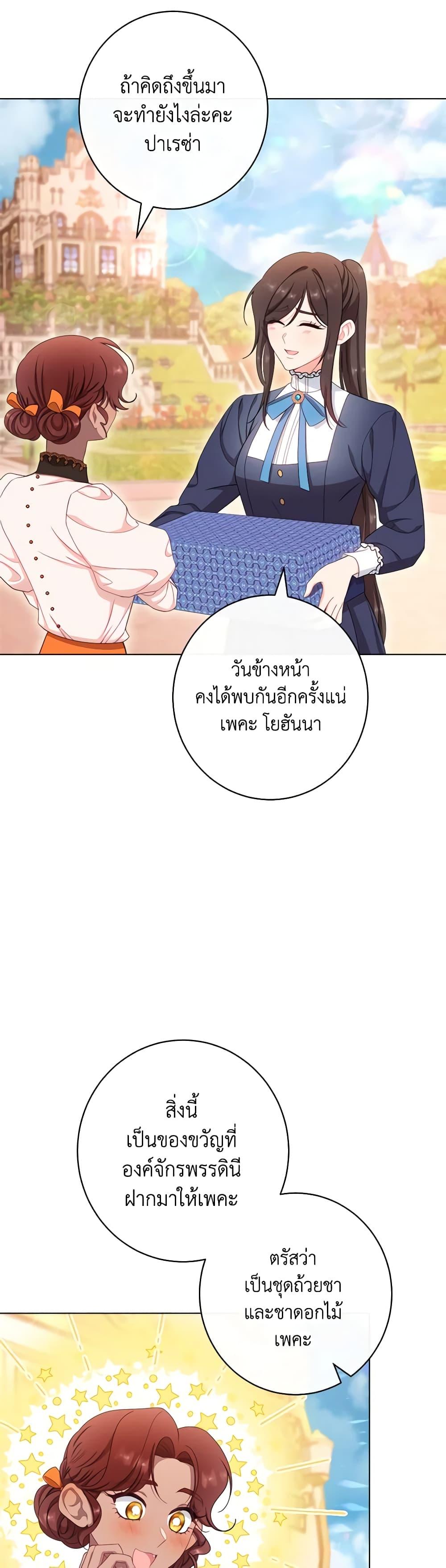 Manga-lc-com อ่านมังงะ อ่านการ์ตูน ออนไลน์ ฟรี The Villainess Empress’s Attendant ตอนที่ 1 2 3 4 5 6 7 8 9 10 11 12 13 14 ฟรี ไม่มีโฆษณา Manga-lc - อ่าน มังงะ อ่าน การ์ตูน ออนไลน์ อ่านมังงะ ฟรี