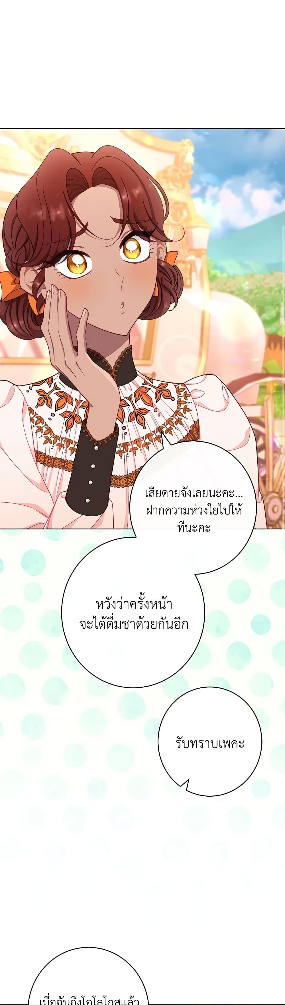 Manga-lc-com อ่านมังงะ อ่านการ์ตูน ออนไลน์ ฟรี The Villainess Empress’s Attendant ตอนที่ 1 2 3 4 5 6 7 8 9 10 11 12 13 14 ฟรี ไม่มีโฆษณา Manga-lc - อ่าน มังงะ อ่าน การ์ตูน ออนไลน์ อ่านมังงะ ฟรี