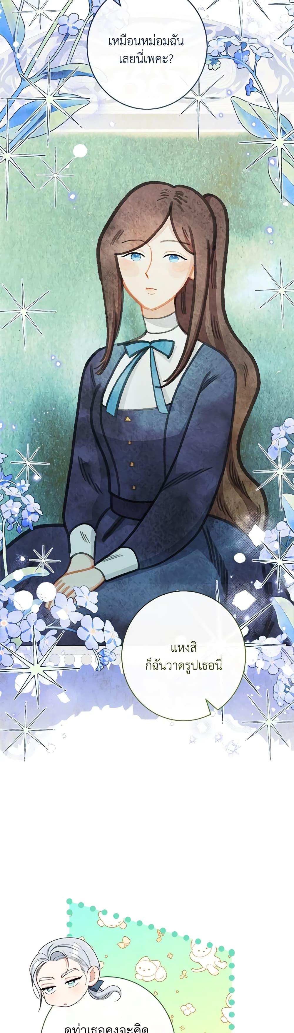 Manga-lc-com อ่านมังงะ อ่านการ์ตูน ออนไลน์ ฟรี The Villainess Empress’s Attendant ตอนที่ 1 2 3 4 5 6 7 8 9 10 11 12 13 14 ฟรี ไม่มีโฆษณา Manga-lc - อ่าน มังงะ อ่าน การ์ตูน ออนไลน์ อ่านมังงะ ฟรี
