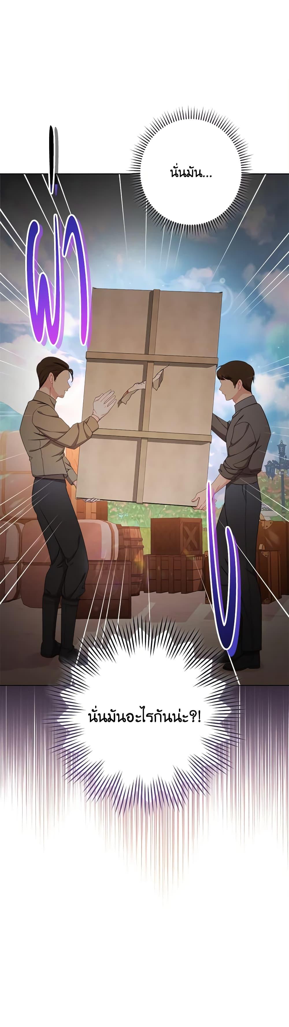 Manga-lc-com อ่านมังงะ อ่านการ์ตูน ออนไลน์ ฟรี The Villainess Empress’s Attendant ตอนที่ 1 2 3 4 5 6 7 8 9 10 11 12 13 14 ฟรี ไม่มีโฆษณา Manga-lc - อ่าน มังงะ อ่าน การ์ตูน ออนไลน์ อ่านมังงะ ฟรี