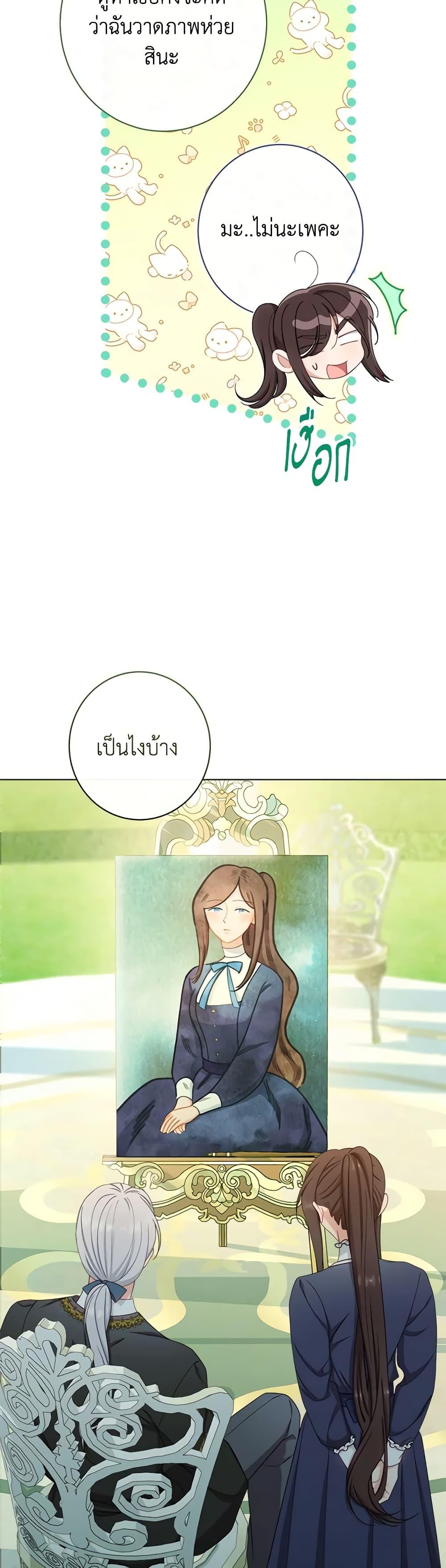 Manga-lc-com อ่านมังงะ อ่านการ์ตูน ออนไลน์ ฟรี The Villainess Empress’s Attendant ตอนที่ 1 2 3 4 5 6 7 8 9 10 11 12 13 14 ฟรี ไม่มีโฆษณา Manga-lc - อ่าน มังงะ อ่าน การ์ตูน ออนไลน์ อ่านมังงะ ฟรี