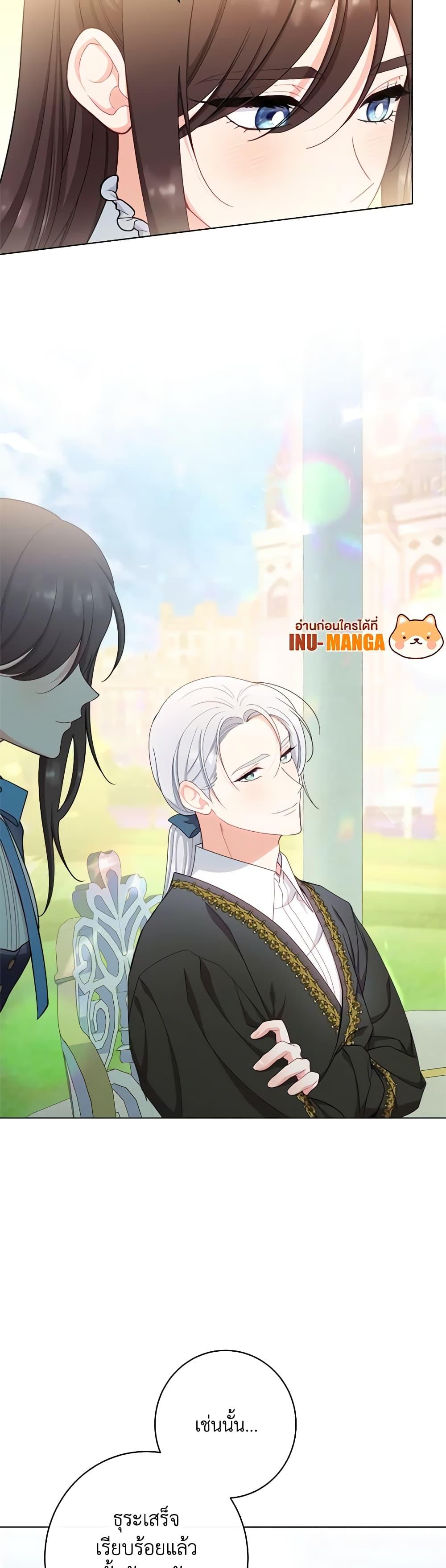 Manga-lc-com อ่านมังงะ อ่านการ์ตูน ออนไลน์ ฟรี The Villainess Empress’s Attendant ตอนที่ 1 2 3 4 5 6 7 8 9 10 11 12 13 14 ฟรี ไม่มีโฆษณา Manga-lc - อ่าน มังงะ อ่าน การ์ตูน ออนไลน์ อ่านมังงะ ฟรี