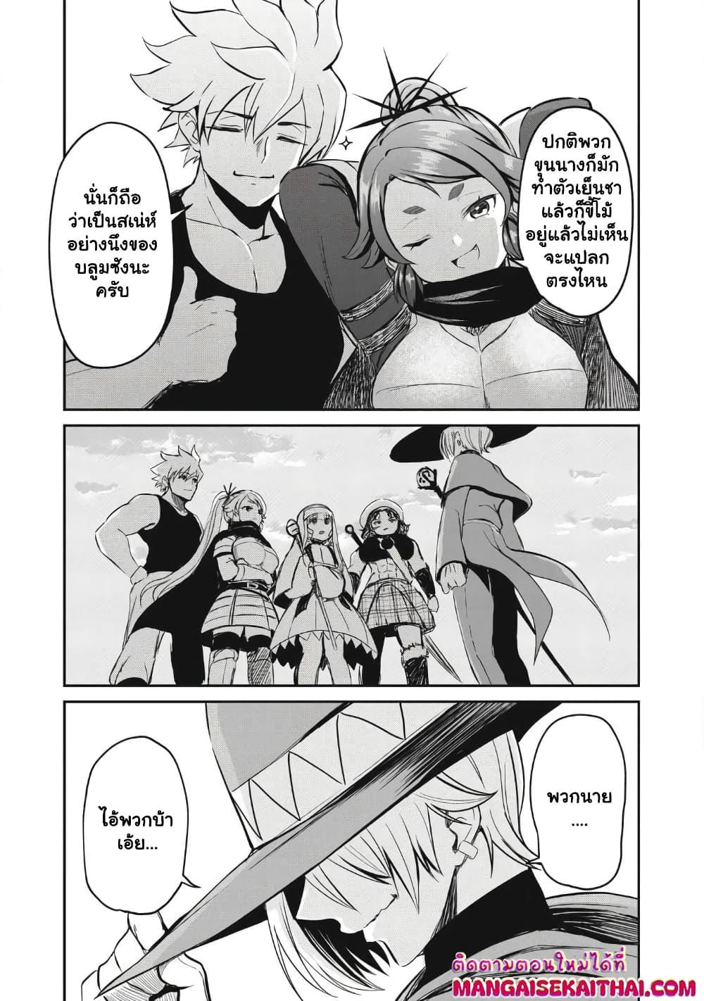 Manga-lc-com อ่านมังงะ อ่านการ์ตูน ออนไลน์ ฟรี Isekai Koushoku Musou Roku – Isekai Tensei no Chie to Chikara wo, Tada Hitasura XXXX suru Tame ni Tsukau ตอนที่ 1 2 3 4 5 6 7 8 9 10 11 12 13 14 ฟรี ไม่มีโฆษณา Manga-lc - อ่าน มังงะ อ่าน การ์ตูน ออนไลน์ อ่านมังงะ ฟรี