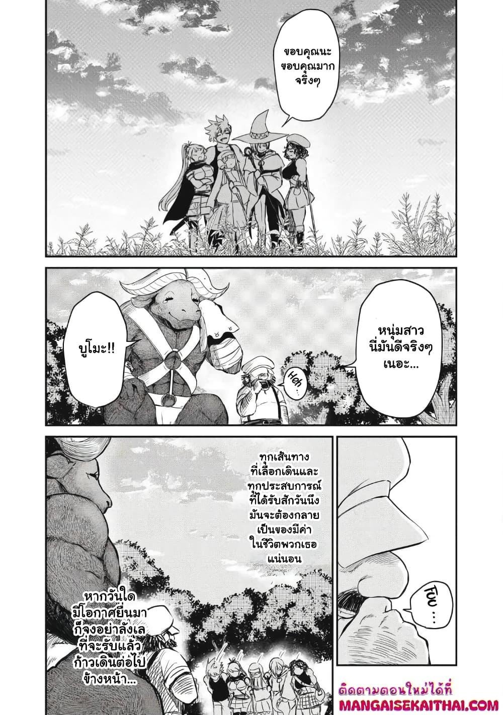 Manga-lc-com อ่านมังงะ อ่านการ์ตูน ออนไลน์ ฟรี Isekai Koushoku Musou Roku – Isekai Tensei no Chie to Chikara wo, Tada Hitasura XXXX suru Tame ni Tsukau ตอนที่ 1 2 3 4 5 6 7 8 9 10 11 12 13 14 ฟรี ไม่มีโฆษณา Manga-lc - อ่าน มังงะ อ่าน การ์ตูน ออนไลน์ อ่านมังงะ ฟรี