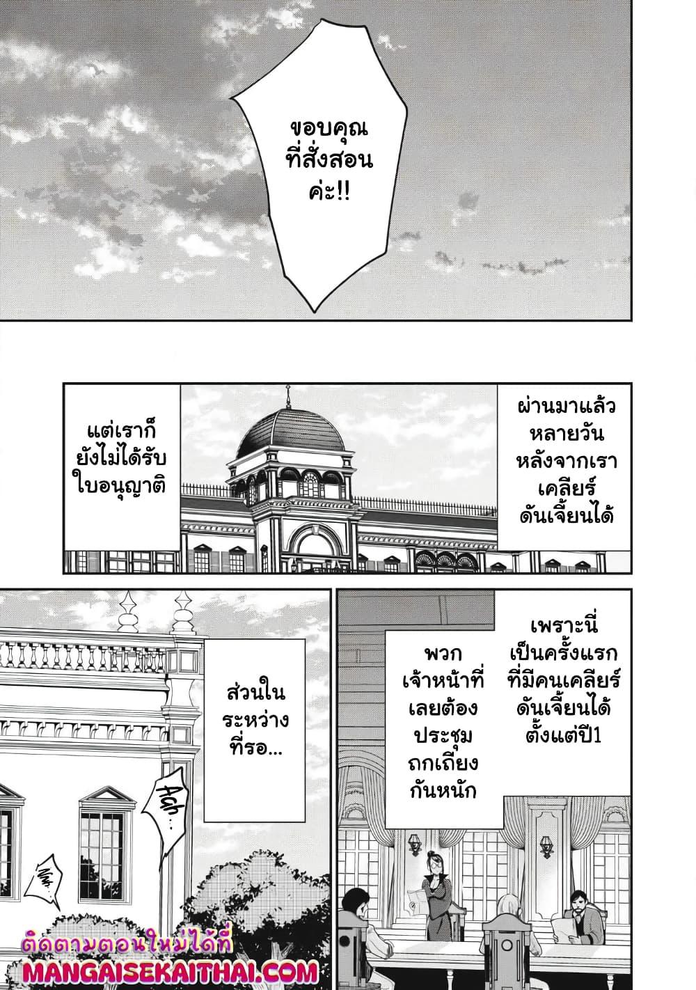 Manga-lc-com อ่านมังงะ อ่านการ์ตูน ออนไลน์ ฟรี Isekai Koushoku Musou Roku – Isekai Tensei no Chie to Chikara wo, Tada Hitasura XXXX suru Tame ni Tsukau ตอนที่ 1 2 3 4 5 6 7 8 9 10 11 12 13 14 ฟรี ไม่มีโฆษณา Manga-lc - อ่าน มังงะ อ่าน การ์ตูน ออนไลน์ อ่านมังงะ ฟรี