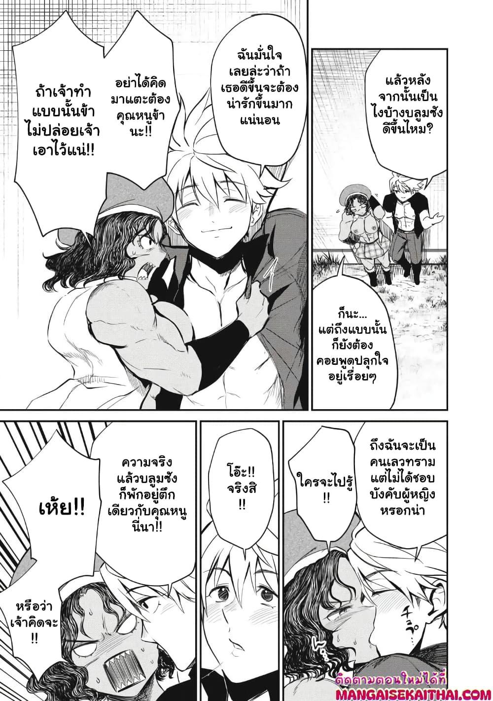 Manga-lc-com อ่านมังงะ อ่านการ์ตูน ออนไลน์ ฟรี Isekai Koushoku Musou Roku – Isekai Tensei no Chie to Chikara wo, Tada Hitasura XXXX suru Tame ni Tsukau ตอนที่ 1 2 3 4 5 6 7 8 9 10 11 12 13 14 ฟรี ไม่มีโฆษณา Manga-lc - อ่าน มังงะ อ่าน การ์ตูน ออนไลน์ อ่านมังงะ ฟรี