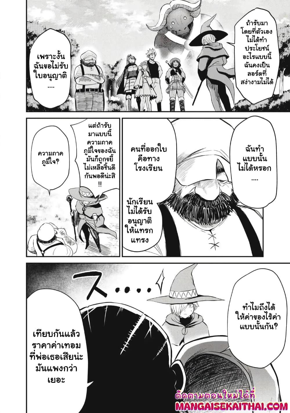 Manga-lc-com อ่านมังงะ อ่านการ์ตูน ออนไลน์ ฟรี Isekai Koushoku Musou Roku – Isekai Tensei no Chie to Chikara wo, Tada Hitasura XXXX suru Tame ni Tsukau ตอนที่ 1 2 3 4 5 6 7 8 9 10 11 12 13 14 ฟรี ไม่มีโฆษณา Manga-lc - อ่าน มังงะ อ่าน การ์ตูน ออนไลน์ อ่านมังงะ ฟรี