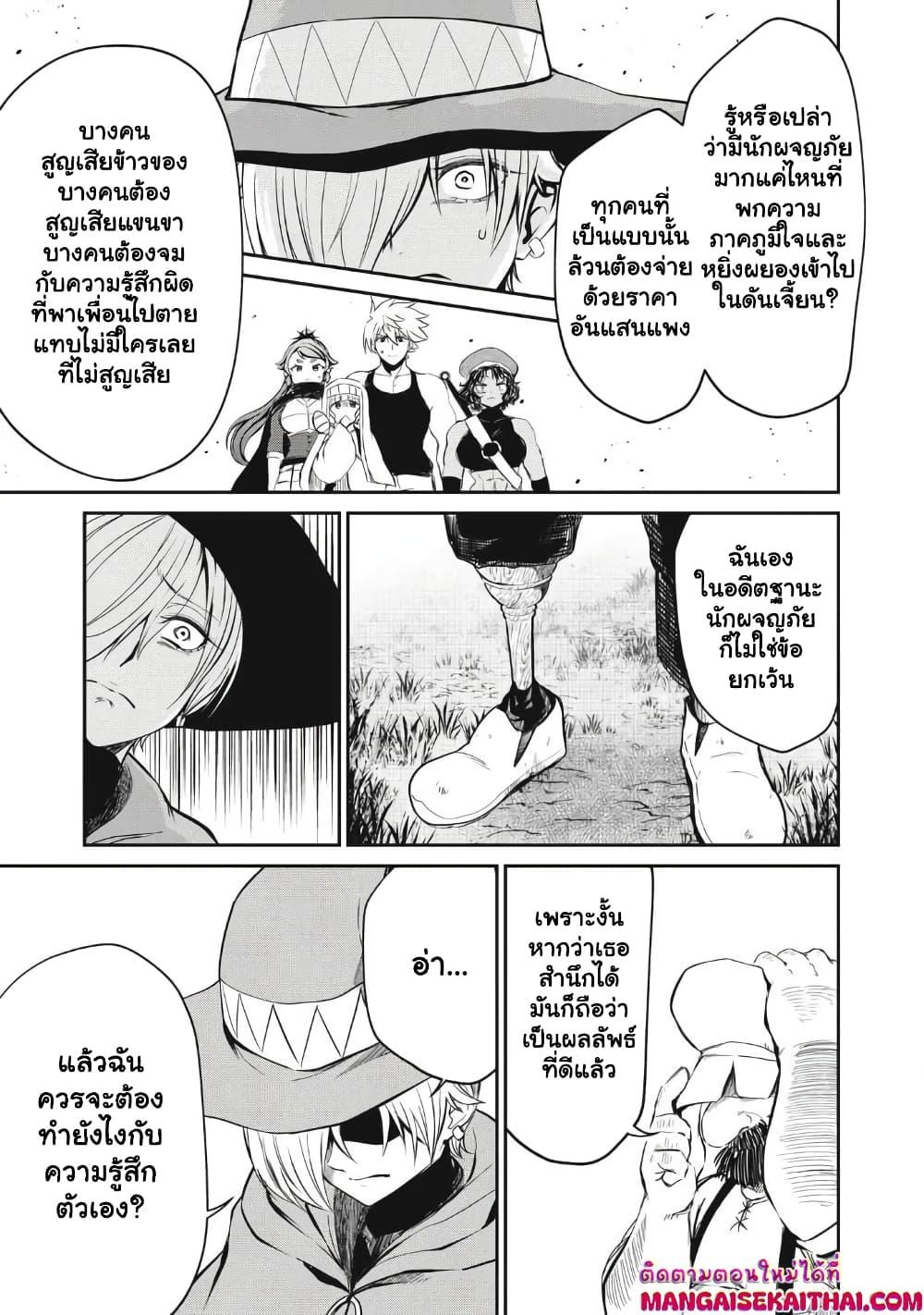 Manga-lc-com อ่านมังงะ อ่านการ์ตูน ออนไลน์ ฟรี Isekai Koushoku Musou Roku – Isekai Tensei no Chie to Chikara wo, Tada Hitasura XXXX suru Tame ni Tsukau ตอนที่ 1 2 3 4 5 6 7 8 9 10 11 12 13 14 ฟรี ไม่มีโฆษณา Manga-lc - อ่าน มังงะ อ่าน การ์ตูน ออนไลน์ อ่านมังงะ ฟรี