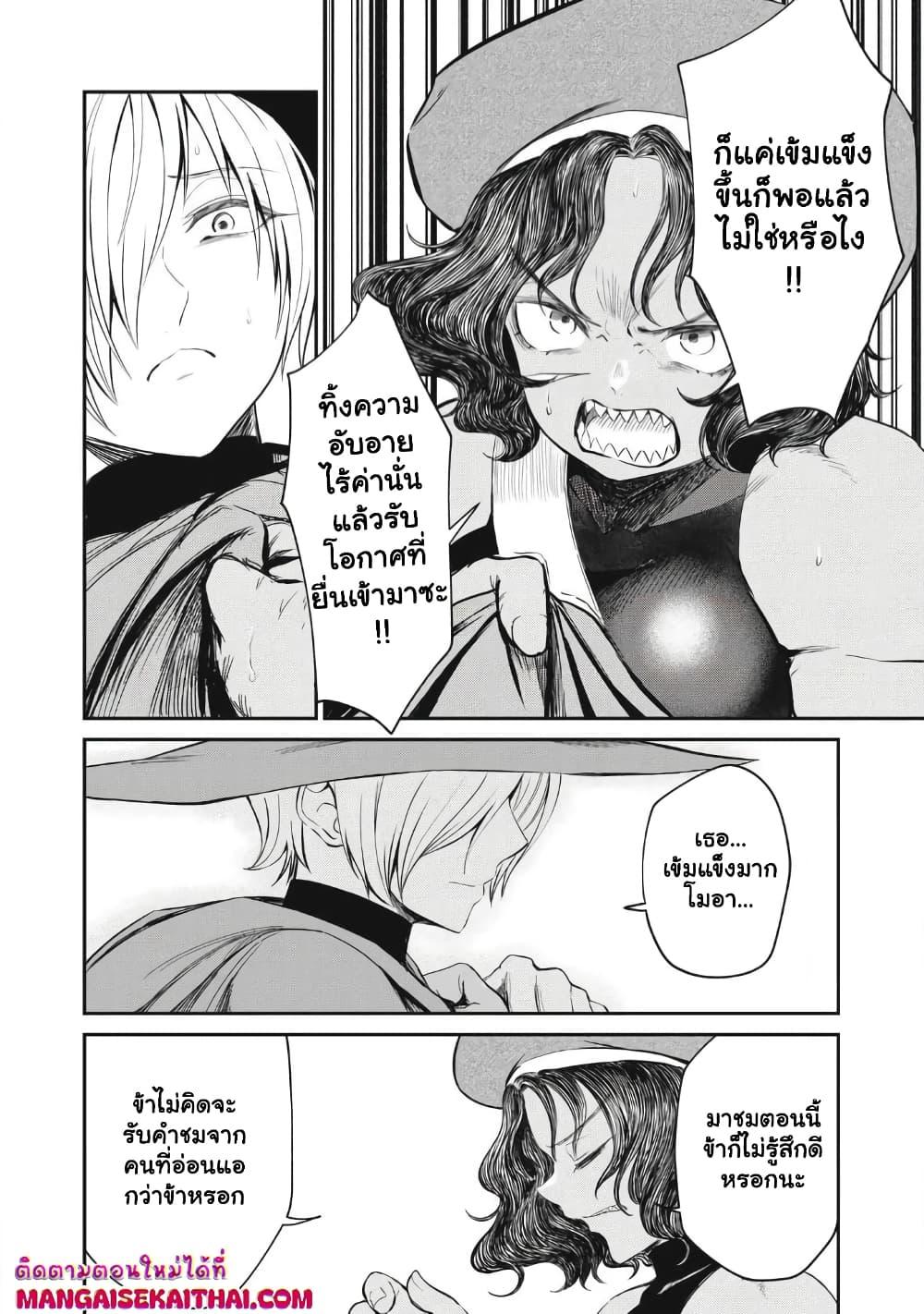 Manga-lc-com อ่านมังงะ อ่านการ์ตูน ออนไลน์ ฟรี Isekai Koushoku Musou Roku – Isekai Tensei no Chie to Chikara wo, Tada Hitasura XXXX suru Tame ni Tsukau ตอนที่ 1 2 3 4 5 6 7 8 9 10 11 12 13 14 ฟรี ไม่มีโฆษณา Manga-lc - อ่าน มังงะ อ่าน การ์ตูน ออนไลน์ อ่านมังงะ ฟรี