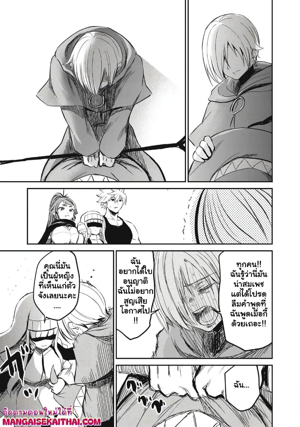 Manga-lc-com อ่านมังงะ อ่านการ์ตูน ออนไลน์ ฟรี Isekai Koushoku Musou Roku – Isekai Tensei no Chie to Chikara wo, Tada Hitasura XXXX suru Tame ni Tsukau ตอนที่ 1 2 3 4 5 6 7 8 9 10 11 12 13 14 ฟรี ไม่มีโฆษณา Manga-lc - อ่าน มังงะ อ่าน การ์ตูน ออนไลน์ อ่านมังงะ ฟรี