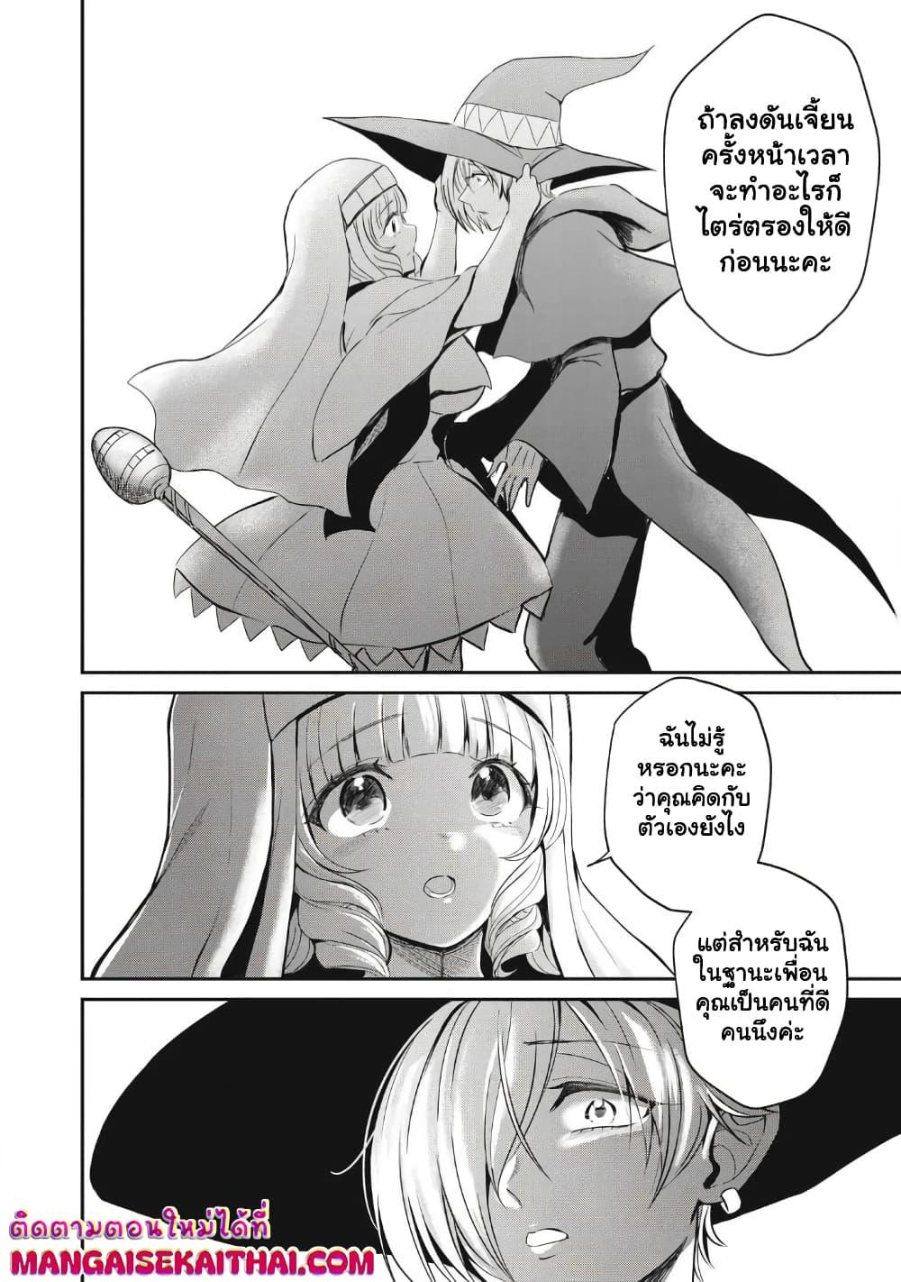 Manga-lc-com อ่านมังงะ อ่านการ์ตูน ออนไลน์ ฟรี Isekai Koushoku Musou Roku – Isekai Tensei no Chie to Chikara wo, Tada Hitasura XXXX suru Tame ni Tsukau ตอนที่ 1 2 3 4 5 6 7 8 9 10 11 12 13 14 ฟรี ไม่มีโฆษณา Manga-lc - อ่าน มังงะ อ่าน การ์ตูน ออนไลน์ อ่านมังงะ ฟรี