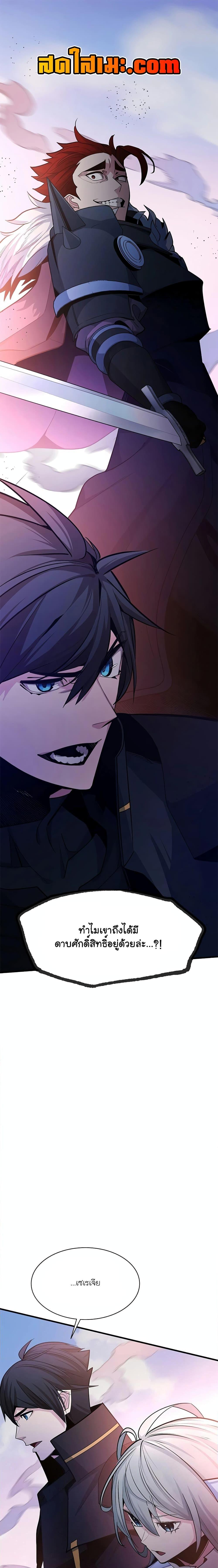 Manga-lc-com อ่านมังงะ อ่านการ์ตูน ออนไลน์ ฟรี The Tutorial is Too Hard ตอนที่ 1 2 3 4 5 6 7 8 9 10 11 12 13 14 ฟรี ไม่มีโฆษณา Manga-lc - อ่าน มังงะ อ่าน การ์ตูน ออนไลน์ อ่านมังงะ ฟรี