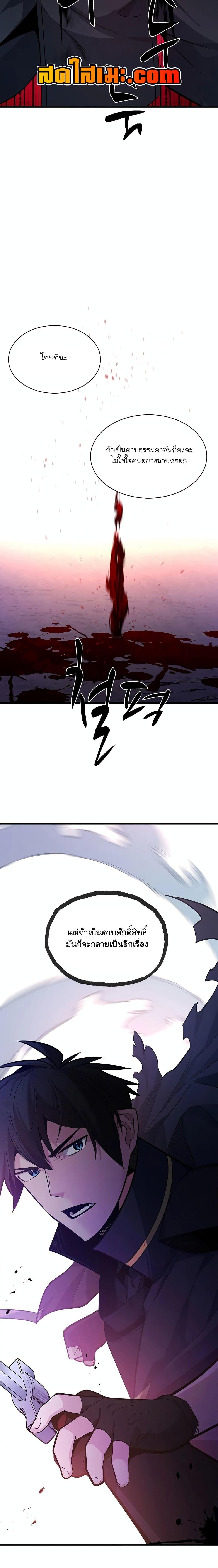 Manga-lc-com อ่านมังงะ อ่านการ์ตูน ออนไลน์ ฟรี The Tutorial is Too Hard ตอนที่ 1 2 3 4 5 6 7 8 9 10 11 12 13 14 ฟรี ไม่มีโฆษณา Manga-lc - อ่าน มังงะ อ่าน การ์ตูน ออนไลน์ อ่านมังงะ ฟรี