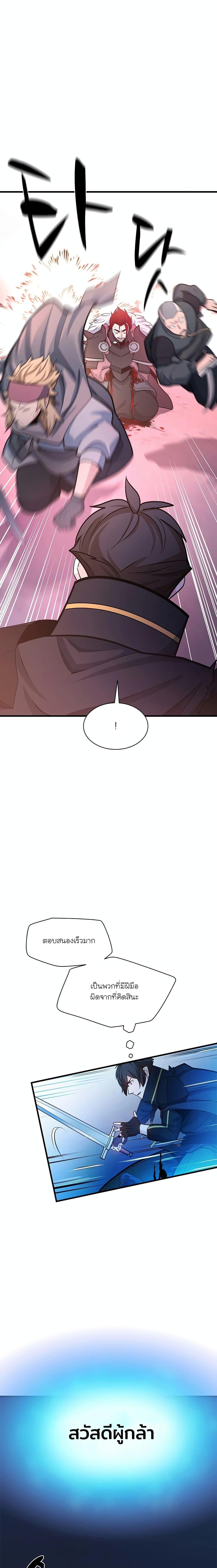 Manga-lc-com อ่านมังงะ อ่านการ์ตูน ออนไลน์ ฟรี The Tutorial is Too Hard ตอนที่ 1 2 3 4 5 6 7 8 9 10 11 12 13 14 ฟรี ไม่มีโฆษณา Manga-lc - อ่าน มังงะ อ่าน การ์ตูน ออนไลน์ อ่านมังงะ ฟรี