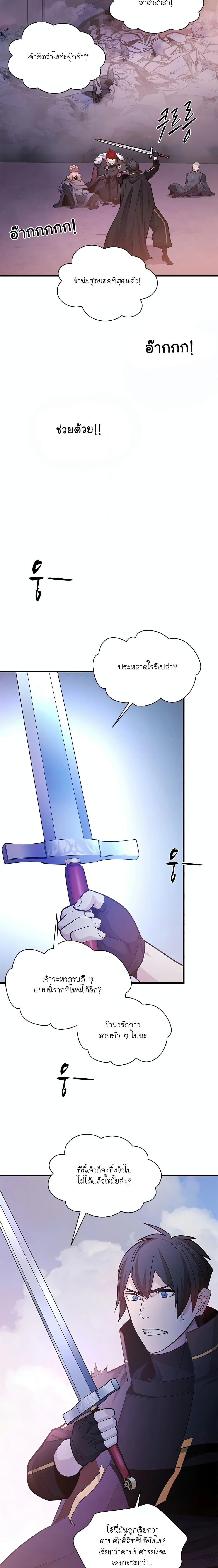 Manga-lc-com อ่านมังงะ อ่านการ์ตูน ออนไลน์ ฟรี The Tutorial is Too Hard ตอนที่ 1 2 3 4 5 6 7 8 9 10 11 12 13 14 ฟรี ไม่มีโฆษณา Manga-lc - อ่าน มังงะ อ่าน การ์ตูน ออนไลน์ อ่านมังงะ ฟรี