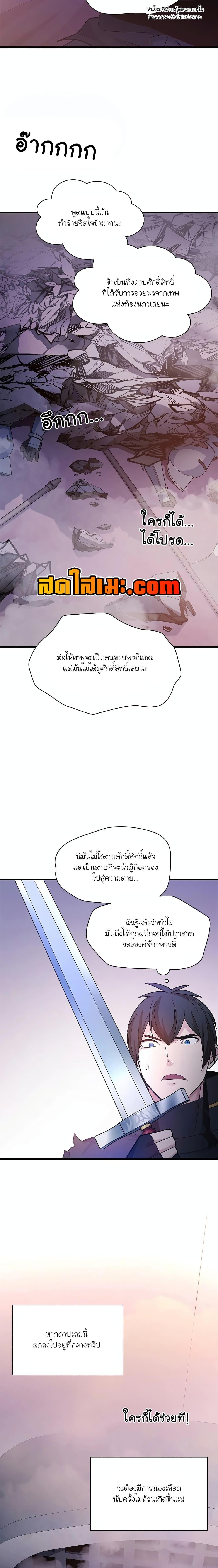Manga-lc-com อ่านมังงะ อ่านการ์ตูน ออนไลน์ ฟรี The Tutorial is Too Hard ตอนที่ 1 2 3 4 5 6 7 8 9 10 11 12 13 14 ฟรี ไม่มีโฆษณา Manga-lc - อ่าน มังงะ อ่าน การ์ตูน ออนไลน์ อ่านมังงะ ฟรี