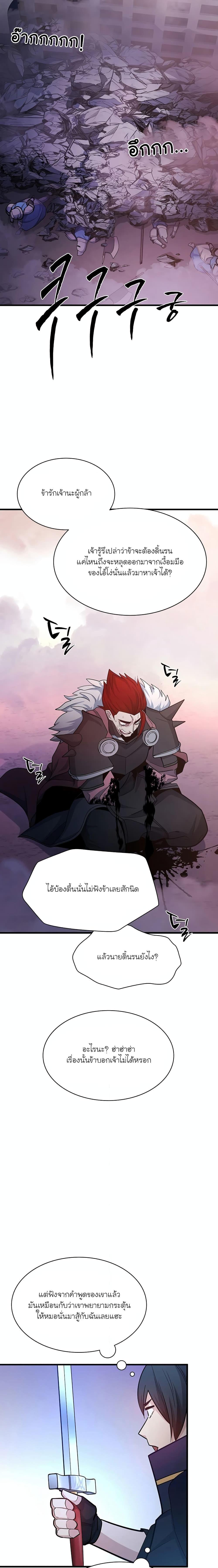 Manga-lc-com อ่านมังงะ อ่านการ์ตูน ออนไลน์ ฟรี The Tutorial is Too Hard ตอนที่ 1 2 3 4 5 6 7 8 9 10 11 12 13 14 ฟรี ไม่มีโฆษณา Manga-lc - อ่าน มังงะ อ่าน การ์ตูน ออนไลน์ อ่านมังงะ ฟรี