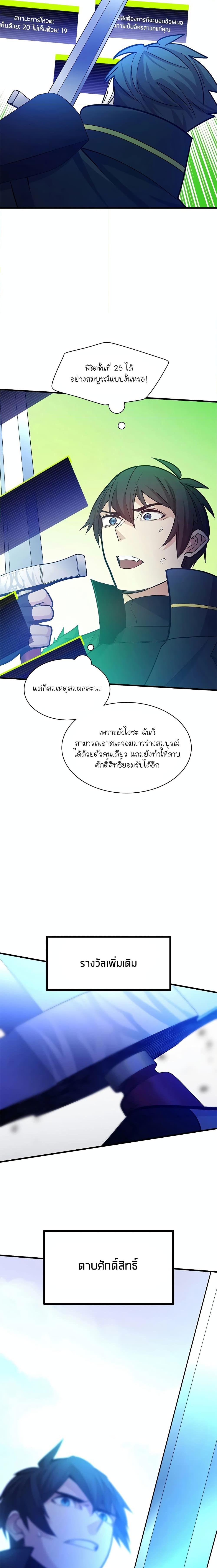 Manga-lc-com อ่านมังงะ อ่านการ์ตูน ออนไลน์ ฟรี The Tutorial is Too Hard ตอนที่ 1 2 3 4 5 6 7 8 9 10 11 12 13 14 ฟรี ไม่มีโฆษณา Manga-lc - อ่าน มังงะ อ่าน การ์ตูน ออนไลน์ อ่านมังงะ ฟรี