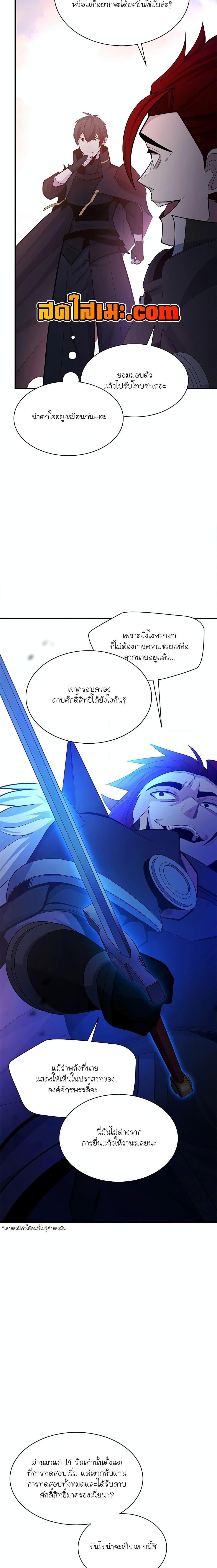 Manga-lc-com อ่านมังงะ อ่านการ์ตูน ออนไลน์ ฟรี The Tutorial is Too Hard ตอนที่ 1 2 3 4 5 6 7 8 9 10 11 12 13 14 ฟรี ไม่มีโฆษณา Manga-lc - อ่าน มังงะ อ่าน การ์ตูน ออนไลน์ อ่านมังงะ ฟรี