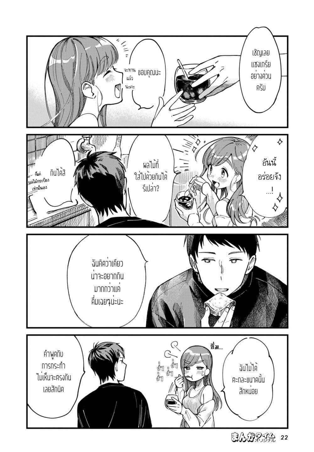 Manga-lc-com อ่านมังงะ อ่านการ์ตูน ออนไลน์ ฟรี Harapeko Oyako to Motokare Yanushi ตอนที่ 1 2 3 4 5 6 7 8 9 10 11 12 13 14 ฟรี ไม่มีโฆษณา Manga-lc - อ่าน มังงะ อ่าน การ์ตูน ออนไลน์ อ่านมังงะ ฟรี