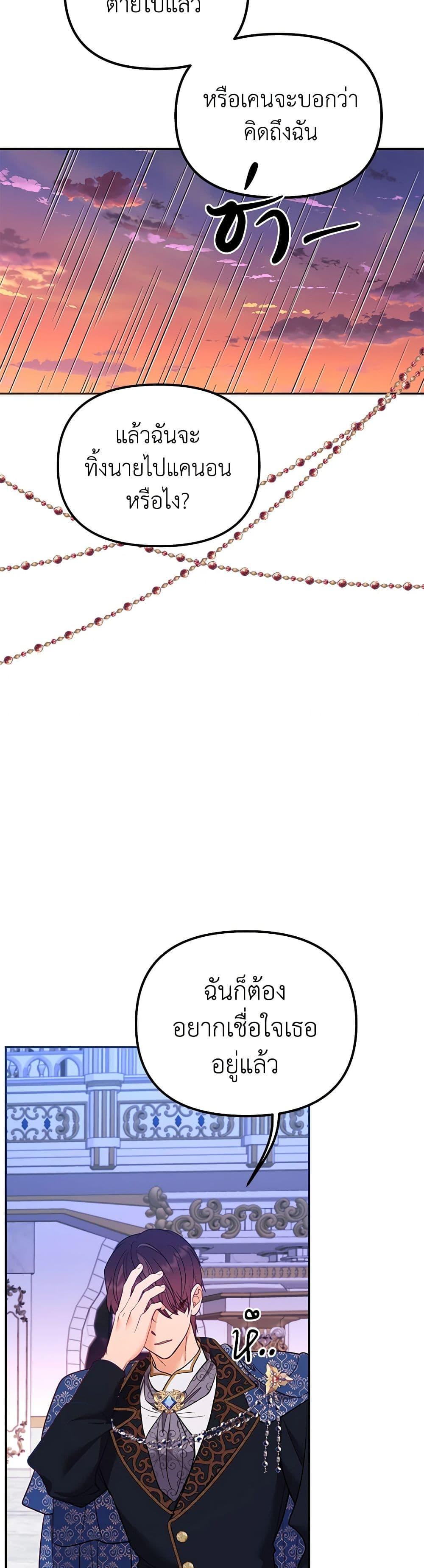 Manga-lc-com อ่านมังงะ อ่านการ์ตูน ออนไลน์ ฟรี Finding My Place ตอนที่ 1 2 3 4 5 6 7 8 9 10 11 12 13 14 ฟรี ไม่มีโฆษณา Manga-lc - อ่าน มังงะ อ่าน การ์ตูน ออนไลน์ อ่านมังงะ ฟรี