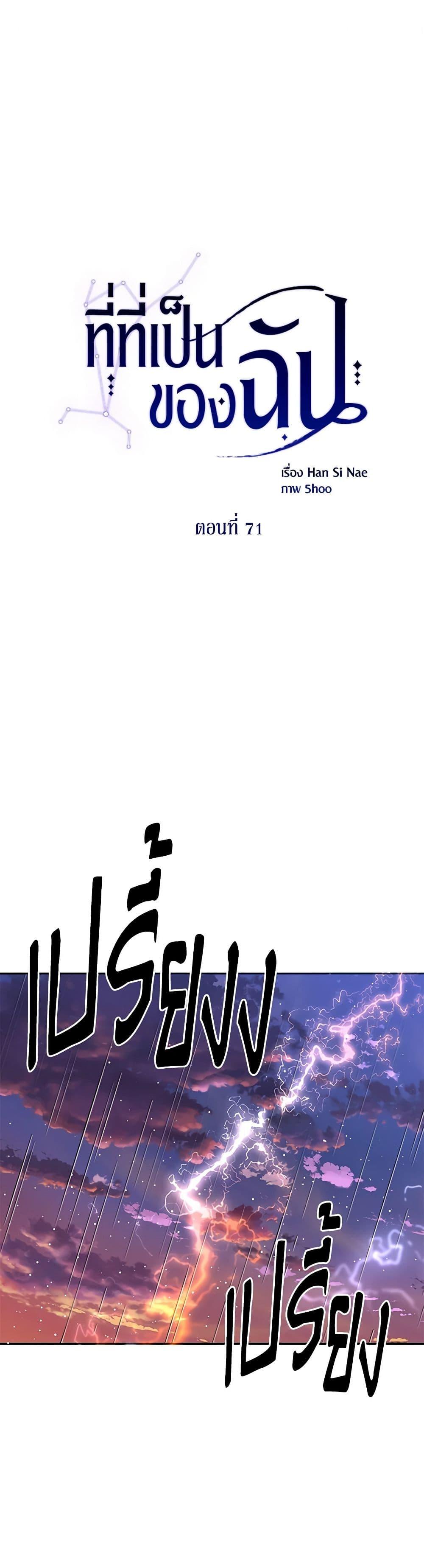 Manga-lc-com อ่านมังงะ อ่านการ์ตูน ออนไลน์ ฟรี Finding My Place ตอนที่ 1 2 3 4 5 6 7 8 9 10 11 12 13 14 ฟรี ไม่มีโฆษณา Manga-lc - อ่าน มังงะ อ่าน การ์ตูน ออนไลน์ อ่านมังงะ ฟรี