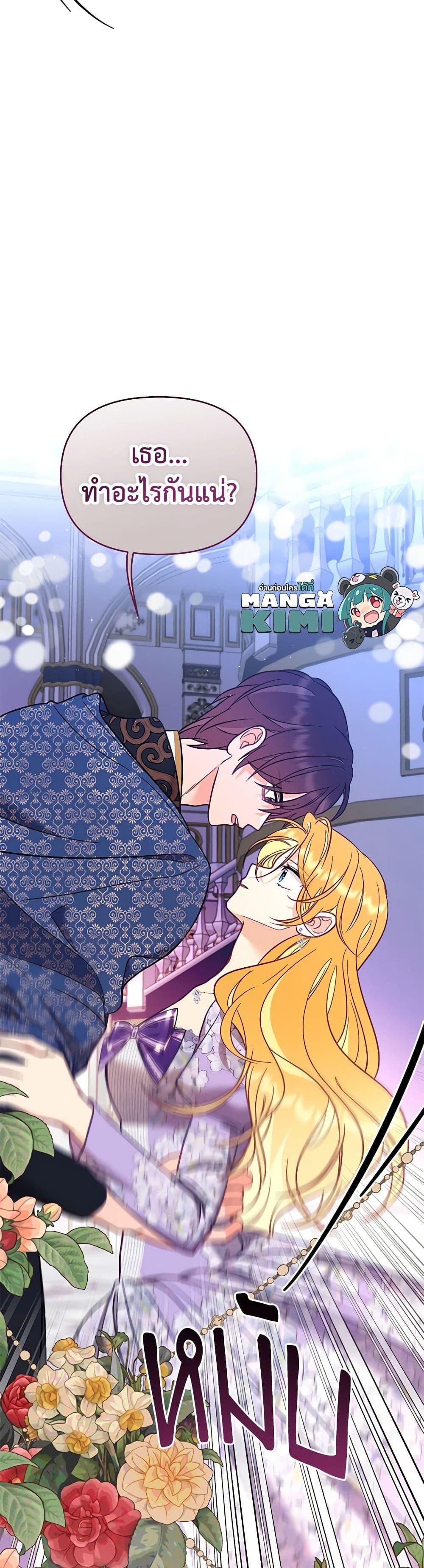 Manga-lc-com อ่านมังงะ อ่านการ์ตูน ออนไลน์ ฟรี Finding My Place ตอนที่ 1 2 3 4 5 6 7 8 9 10 11 12 13 14 ฟรี ไม่มีโฆษณา Manga-lc - อ่าน มังงะ อ่าน การ์ตูน ออนไลน์ อ่านมังงะ ฟรี